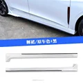 side skirt
