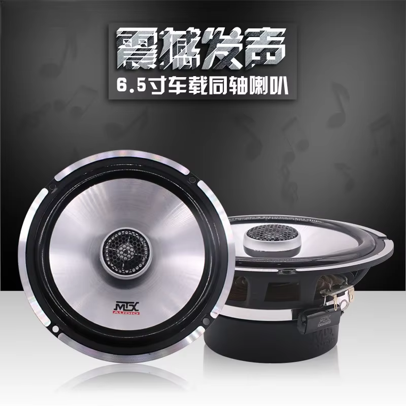 MTX CTC160: altavoces coaxiales de 6,5 pulgadas para coche - imagen 3