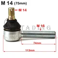 75mm