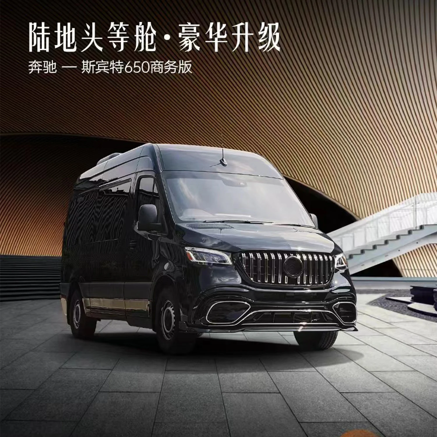 Kit parachoques delantero y trasero Mercedes Sprinter 2019-2023 - imagen 3