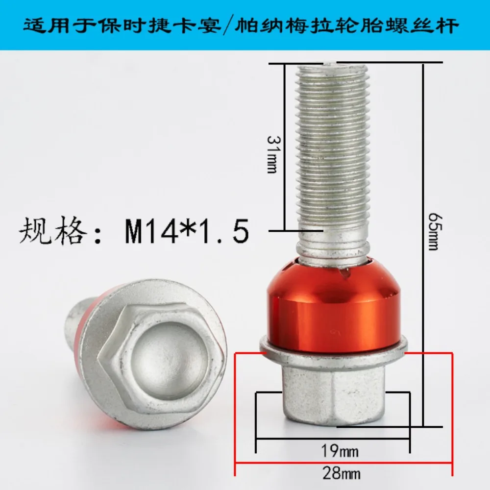 Tornillo de rueda passches para Porsche, referencia WHT006978