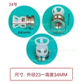 NO.24  23x34mm  3pcs