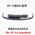 2009-2012 standard