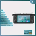 P1 (1GB 32GB)