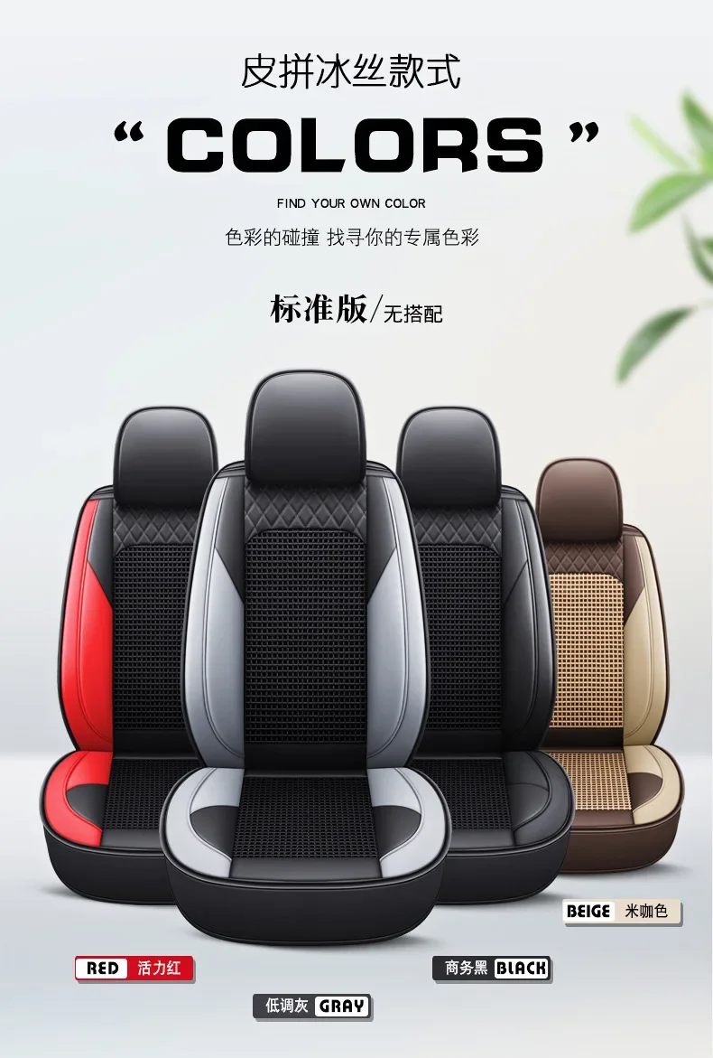 Funda de cuero premium instalada en asiento de coche