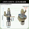 186F 186FA Forward 
