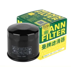 MANN-FILTER Filtro de aceite para Benelli TRK 702 X BJ700-5F