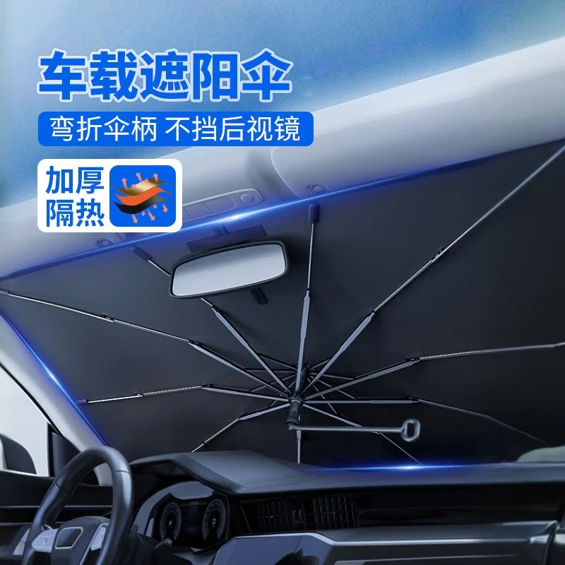 Parasol parabrisas térmico universal para coche - imagen 3
