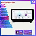 10.33Inch-S4