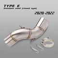 TYPE-E