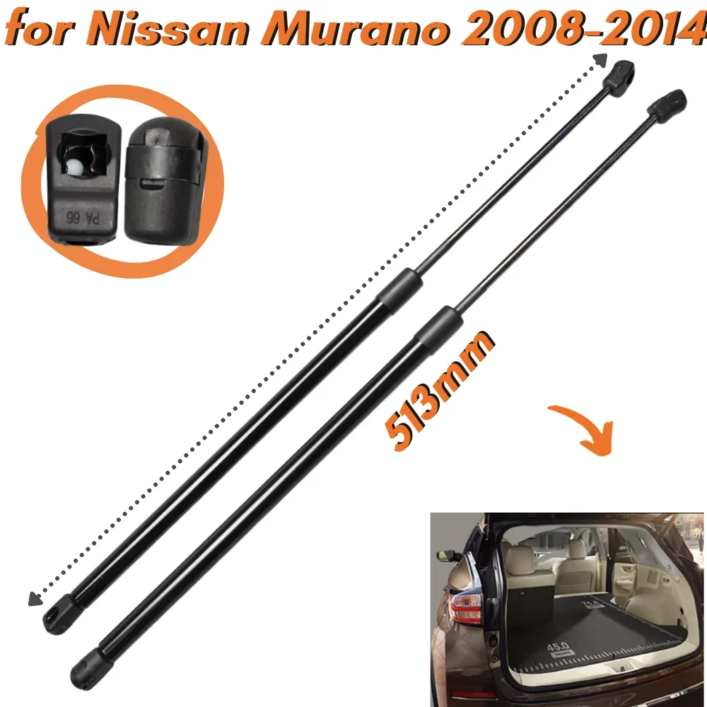 Cantidad (2) puntales de maletero para Nissan Murano 2nd Z51 SUV con puerta trasera eléctrica 2008-2014, soporte de elevación de choque con resorte de Gas