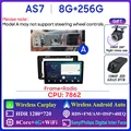 A AS7 8G 256G DVR