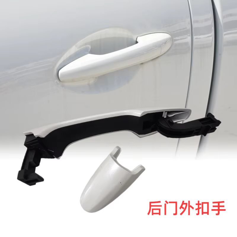 Maneta exterior delantera CHANGCHENG blanca para Great Wall Power - imagen 4