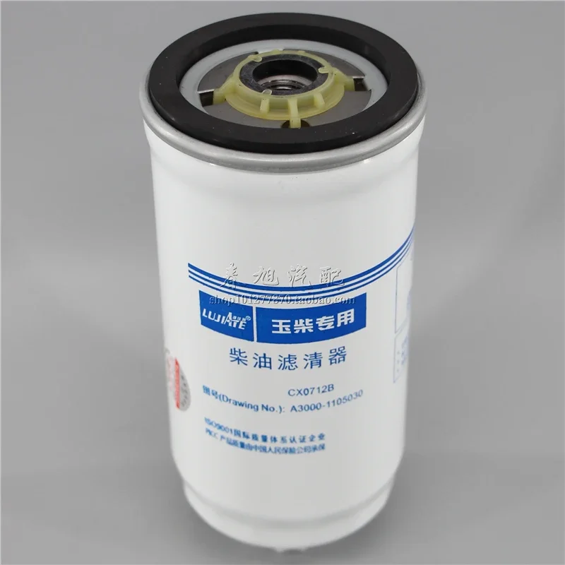 Filtro gasóleo FS19787 compatible con TF-8870 para camión - imagen 5