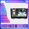 S8 with 360 camera