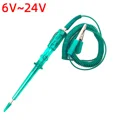Max 24V
