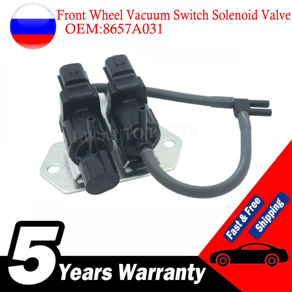 8657A031 Válvula solenoide vacío para Mitsubishi Pajero 2006-2011