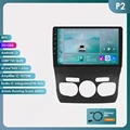P2 no Carplay