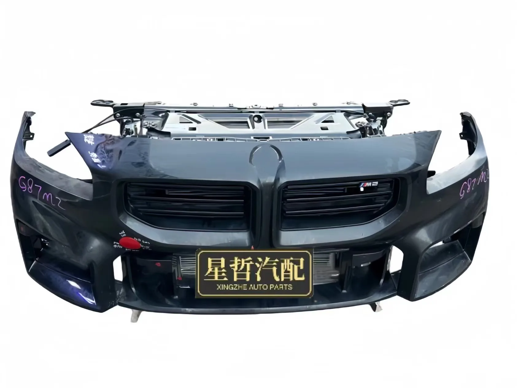 Kit de nariz delantera de alta calidad para BMW M2 G87, cubierta de motor de radiador de parachoques deportivo de plástico, guardabarros usado en nueva condición - imagen 5