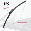 26inch (650mm)