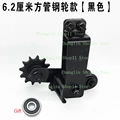 6.2cm   black