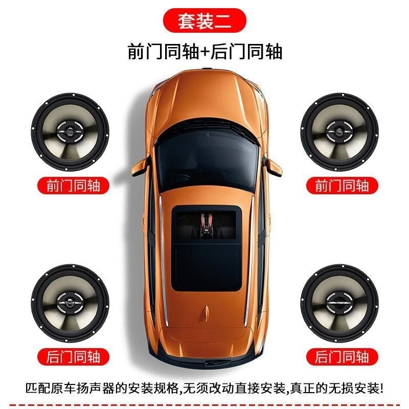 Altavoces coaxiales para coche con crossover integrado 3D - imagen 5