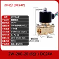 20 6 minutes DC24V