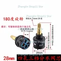 28mm  180deg