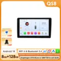 QS8 AHD2 AI