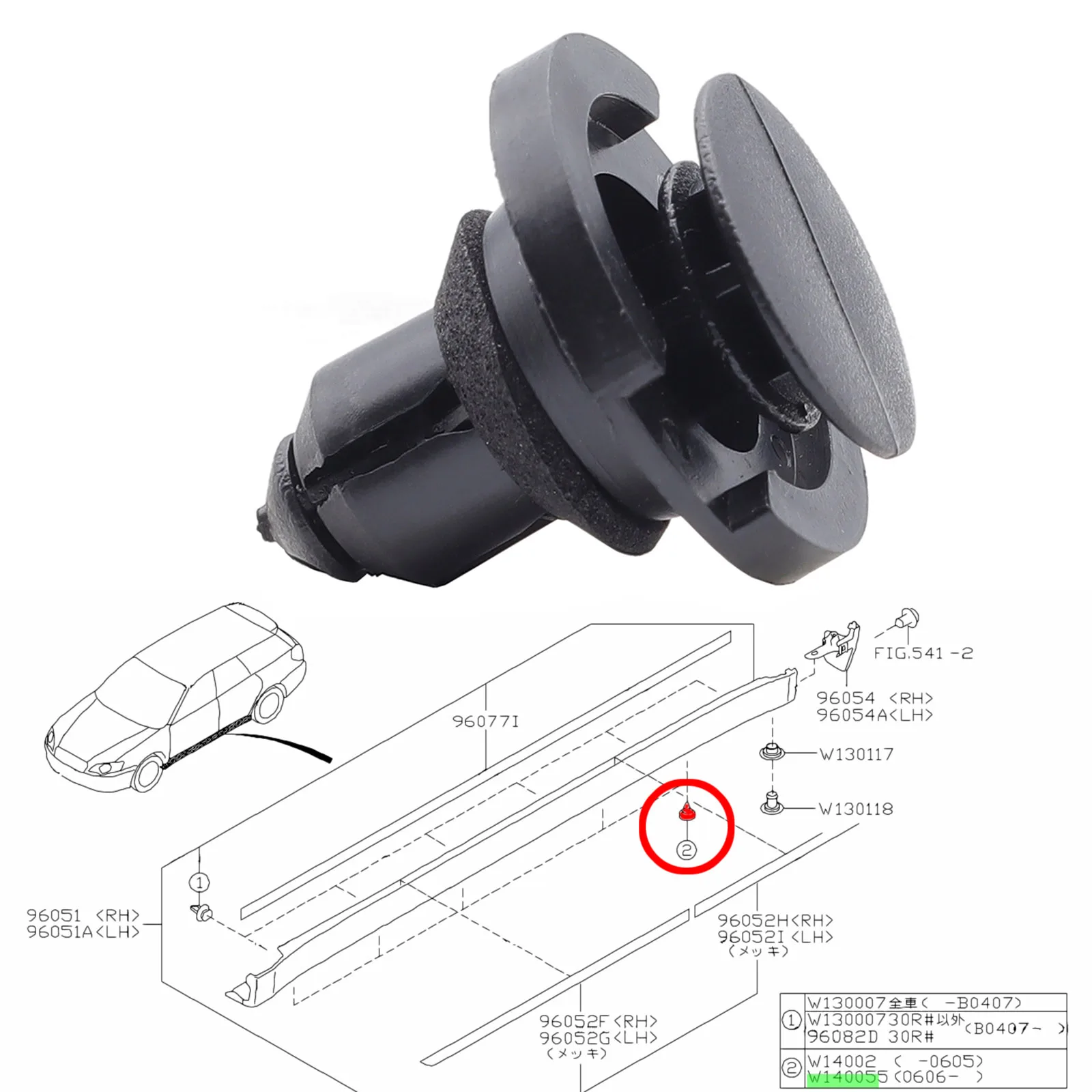 Subaru clips moldura exterior 20 pzas para Forester/Impreza/Levorg XV - imagen 5