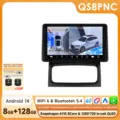 QS8PNC with 360 CAM
