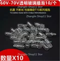 white-60V-70V-10pcs