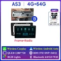 B AS3 4G 64G AHD