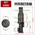 MT680B