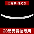 20-23 white