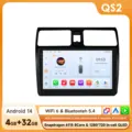 QS2 (4GB 32GB)