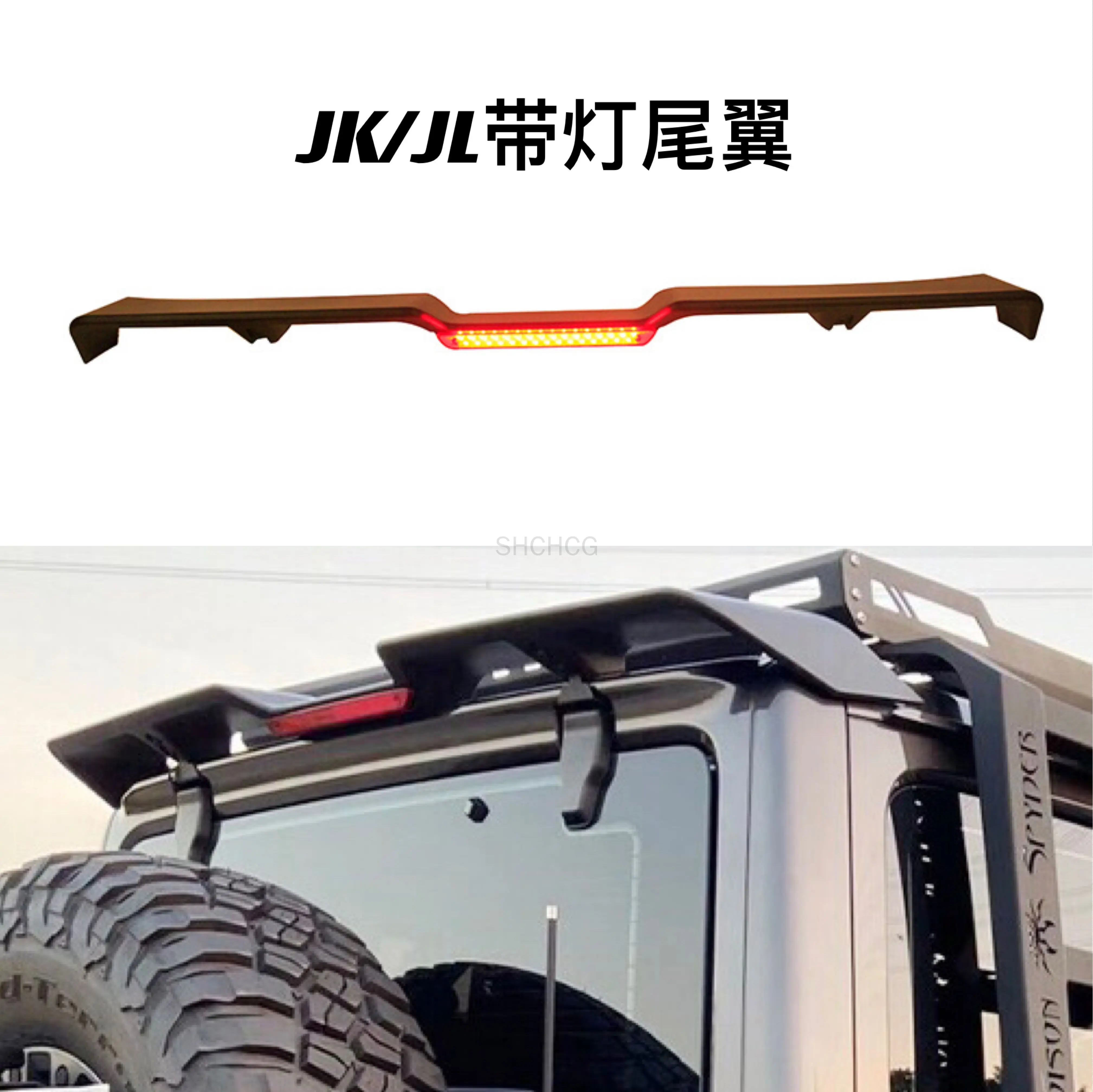 Alerón trasero con luz de freno para Jeep Wrangler JK JL 2007-2021