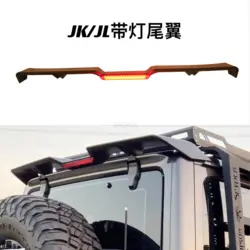 Alerón trasero con luz de freno para Jeep Wrangler JK JL 2007-2021
