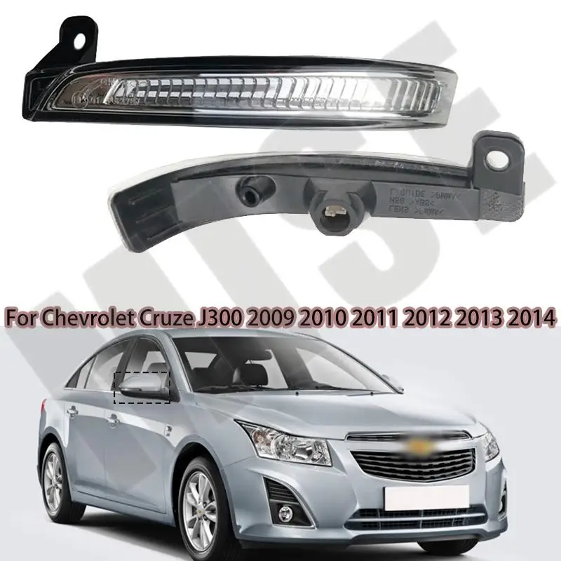 Luz LED intermitente espejo retrovisor Chevrolet Cruze J300 2009-2015