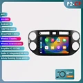 P2CP (2GB 32GB)-Type B