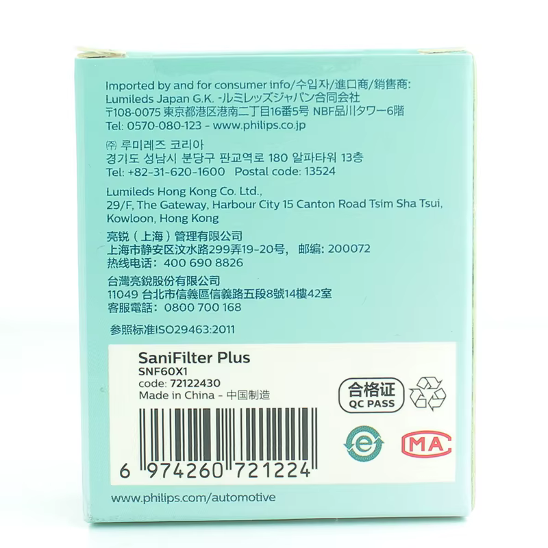 Filtro de recambio Philips GoPure para purificador coche S3601/S3602 - imagen 3