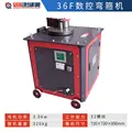 14 380V