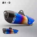 S1-D
