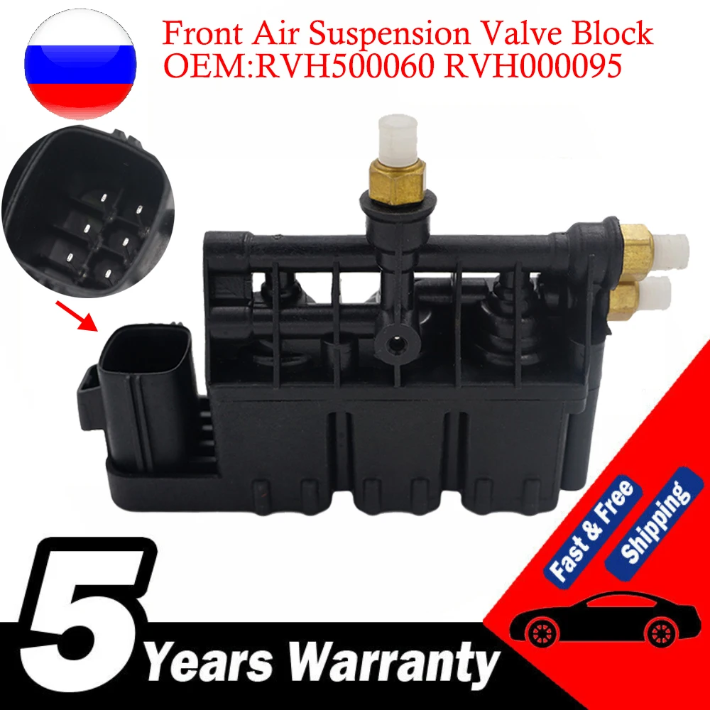 RVH500060 Bloque válvula suspensión neumática delantera Land Rover Discovery 3 4