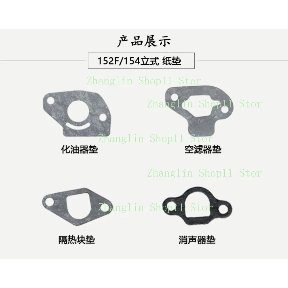 152F/154F/168F/170F/173F/177F/188F/190F extensor de rango juntas de carburador almohadilla de filtro de aire accesorios de bomba de agua Dinamo - imagen 5