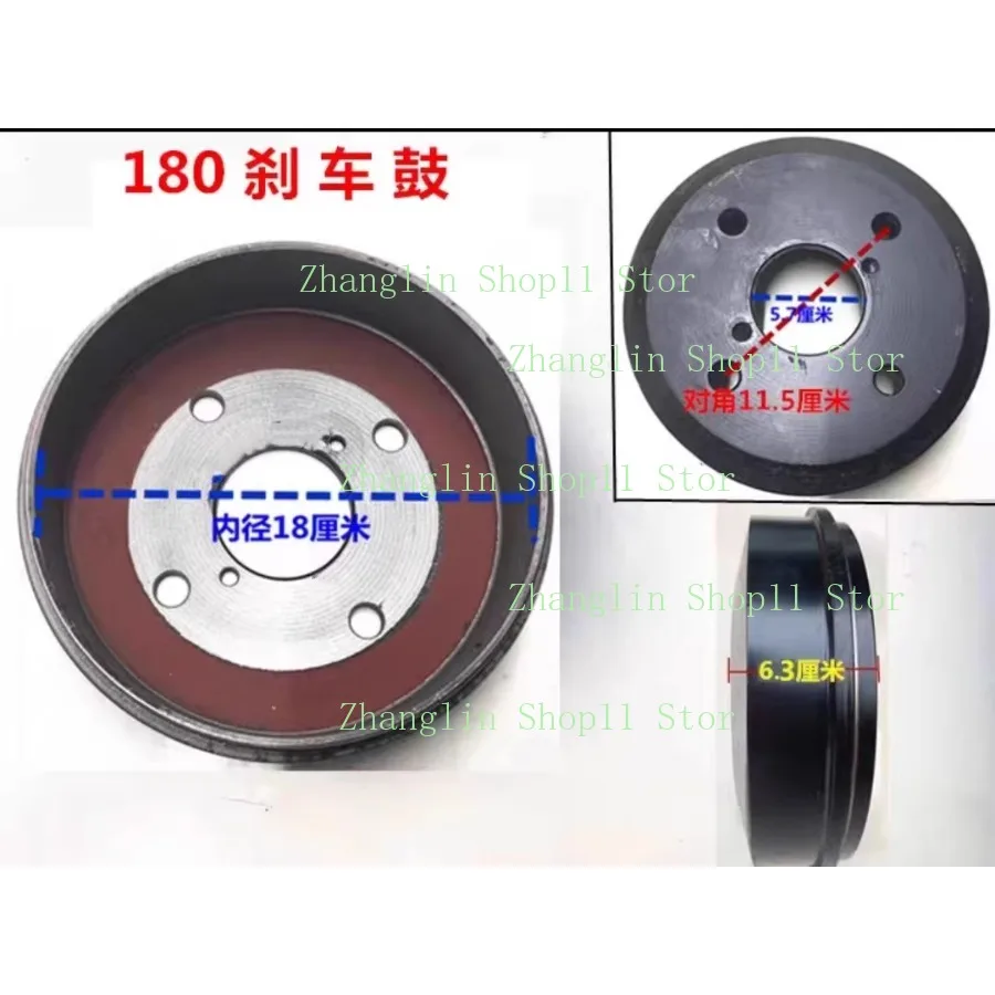 Disco de freno de cubo de freno de disco de cuatro ruedas ciclomotor eléctrico de tres ruedas modelo 180/220 - imagen 5