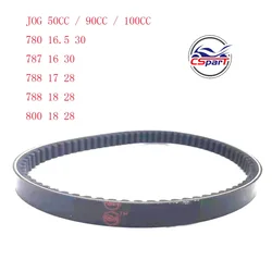 Correa Transmisión CVT Scooter Quad Chino 49-100cc Repuesto