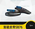 QW800  SB76 2pcs