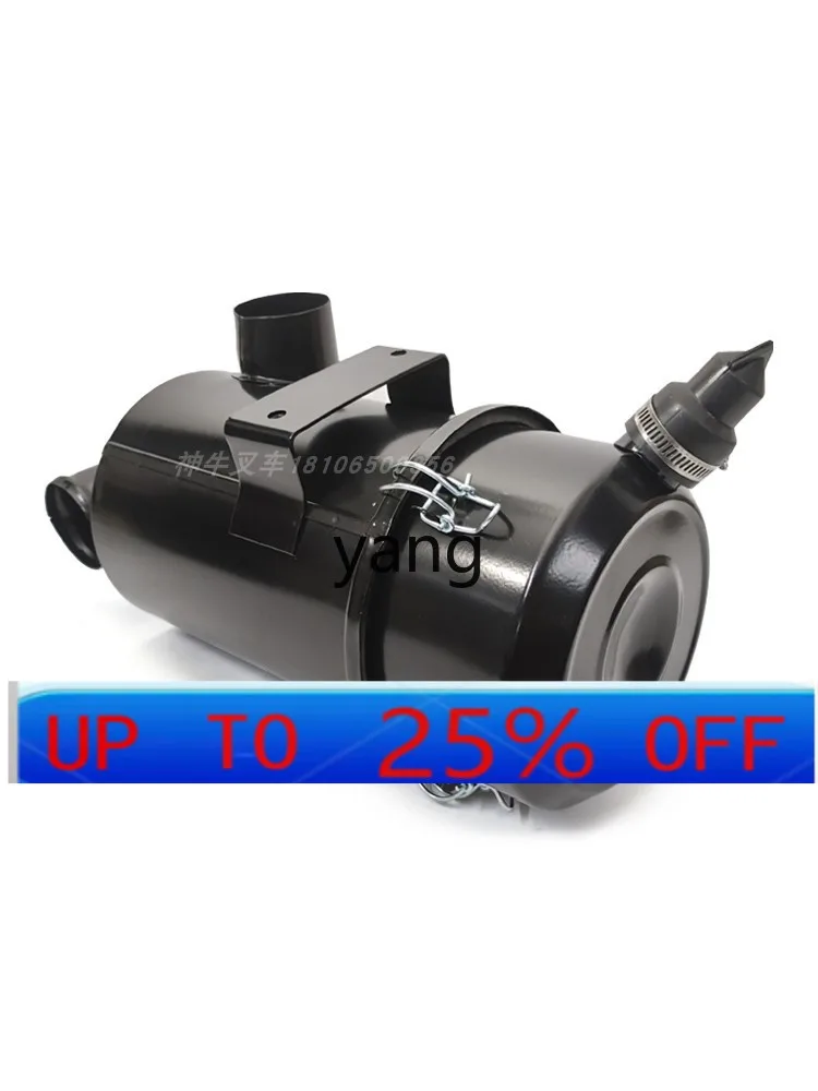 Conjunto filtro de aire CX K2-3.8T carcasa hierro y rejilla