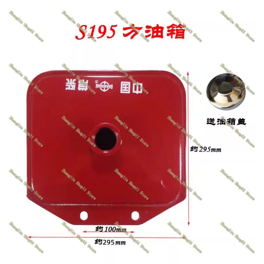 Tanque de combustible diésel para motor monocilíndrico de tractor - imagen 4